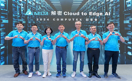 臺達(dá)解密Cloud to Edge AI，于COMPUTEX 2024展出驅(qū)動AI技術(shù)